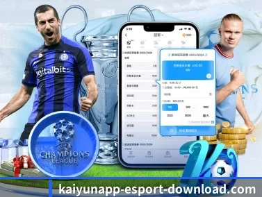 开云娱乐APP APP
