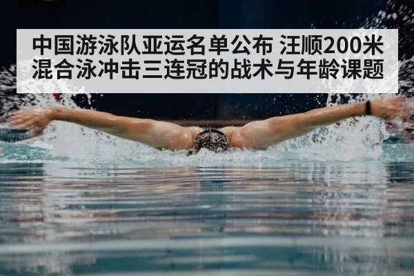 butterfly stroke swimmer underwater